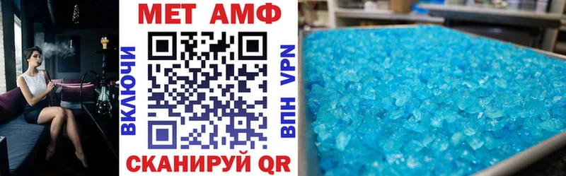 АМФ 98%  даркнет сайт  Медынь 