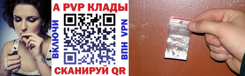 Alpha PVP VHQ  мориарти официальный сайт  Медынь 