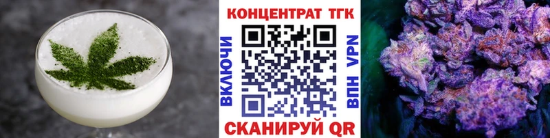 Печенье с ТГК марихуана  KRAKEN маркетплейс  Медынь  хочу наркоту 