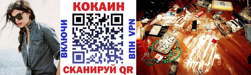 COCAIN Колумбийский  где продают наркотики  Медынь 