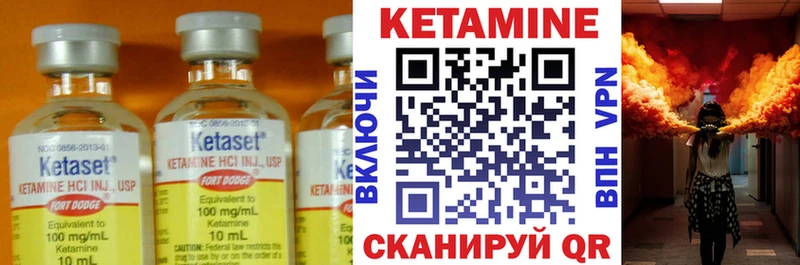 КЕТАМИН ketamine  Медынь 