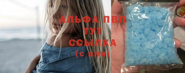 дживик Армянск