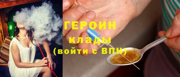 дживик Армянск