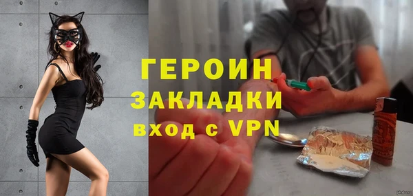 дживик Армянск