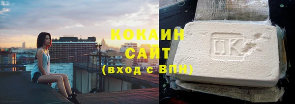 дживик Армянск