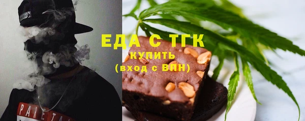 дживик Армянск