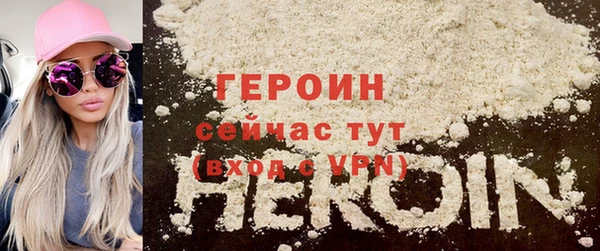 дживик Армянск