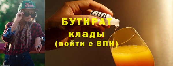 кокс Арсеньев