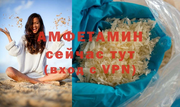 дживик Армянск