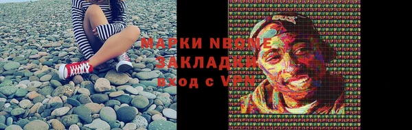 кокс Арсеньев