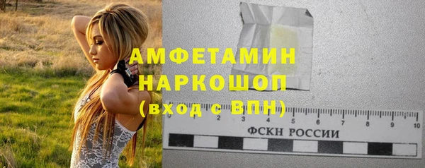 дживик Армянск