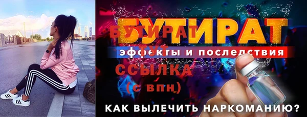 кокс Арсеньев