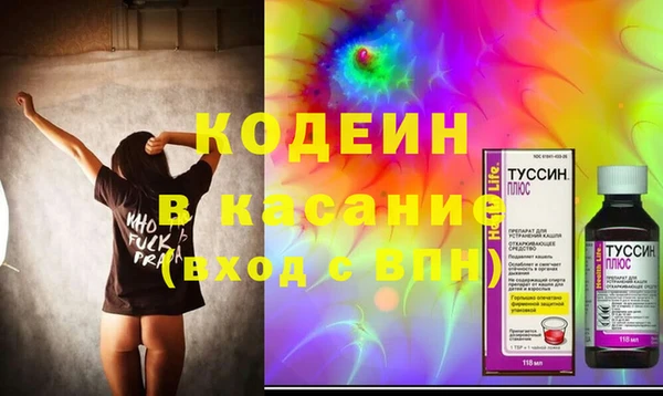 не бодяженный Аркадак