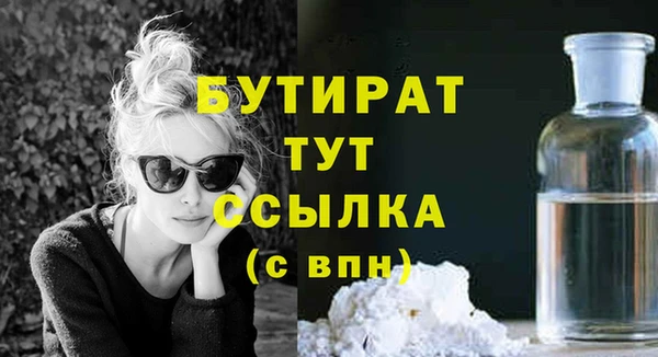 дживик Армянск