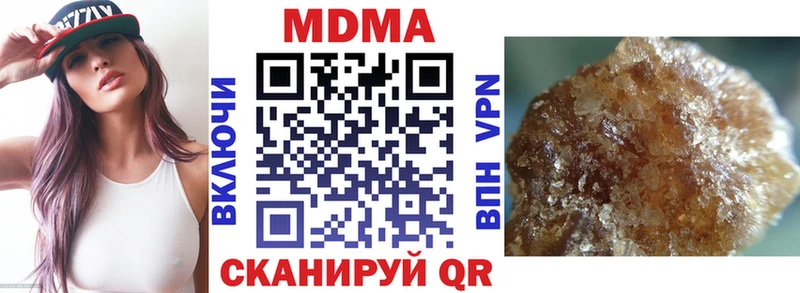 MDMA кристаллы  Медынь 