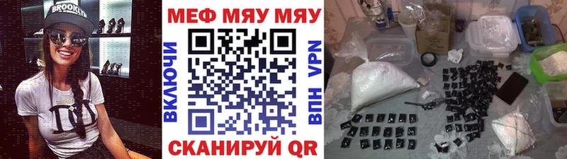Меф кристаллы Медынь