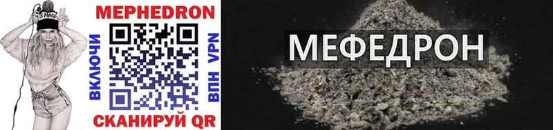 что такое KRAKEN вход Меф мяу мяу Медынь