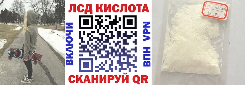 Наркотические марки 1,8мг  Медынь 