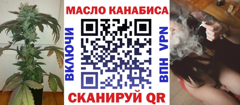 Дистиллят ТГК жижа  купить  сайты  Медынь 